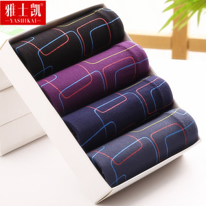 4双装男士冰丝内裤