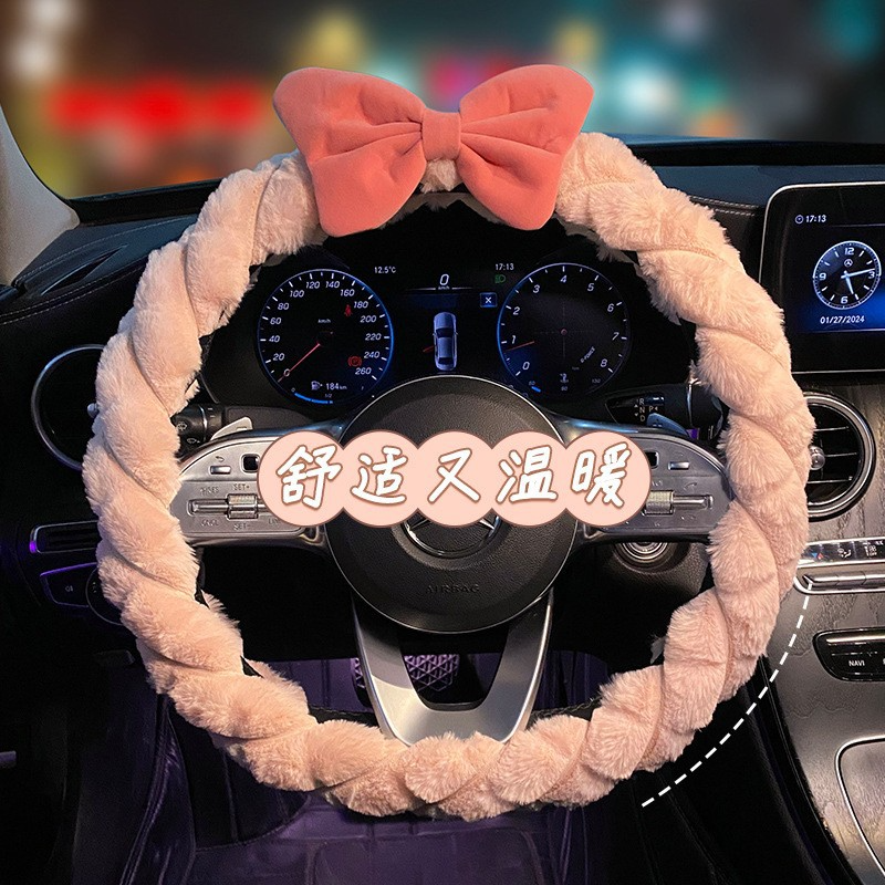 汽车方向盘套蝴蝶结冬季毛绒保暖可爱女生车饰品防滑设计汽车把套,汽车用品/电子/清洗/改装,方向盘套,淘宝优惠券,粉丝福利购,淘宝优惠卷