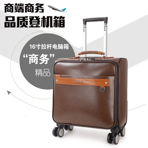 商务皮箱拉杆箱万向轮男旅行箱软箱密码箱小型行李箱女16寸登机箱