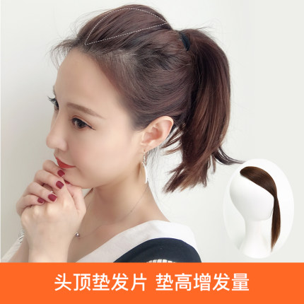 假发片女头顶垫高补发片两侧增厚真人发补发量隐形无痕蓬松垫发根