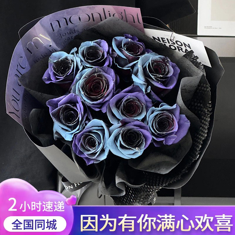 全国配送厄瓜多尔进口玫瑰花束鲜花速递同城北京上海深圳女友花店