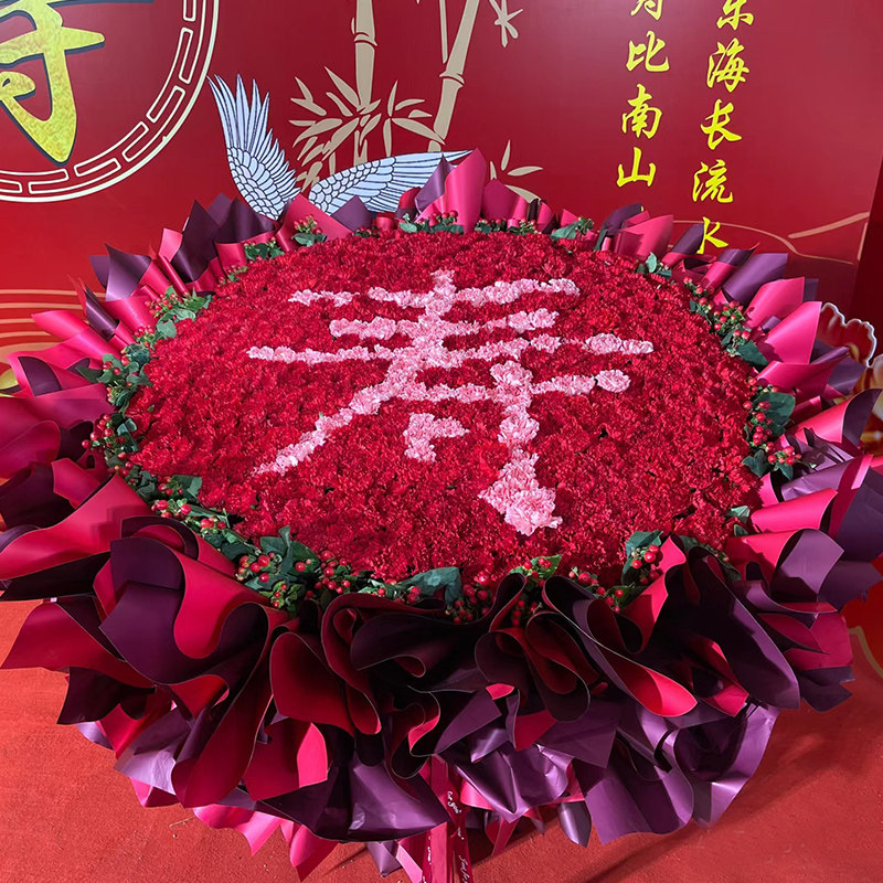 全国同城配送老人过生日祝寿鲜花母亲康乃馨花束80贺大寿鲜花速递