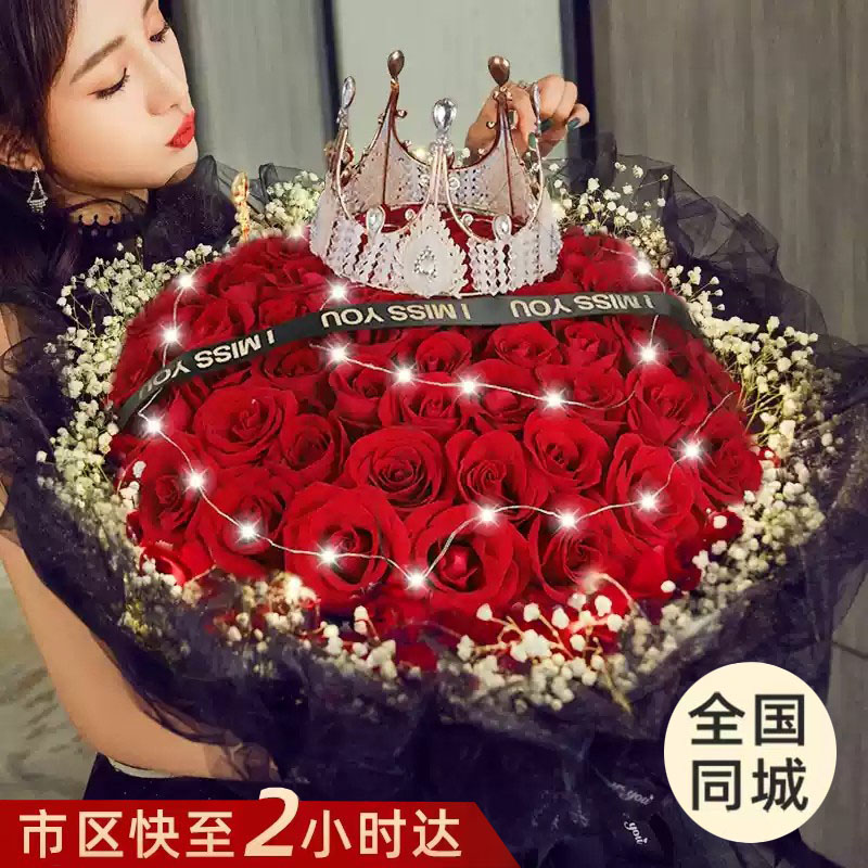 99朵/199/999朵红玫瑰全国鲜花速递同城广州深圳同城女友生日配店