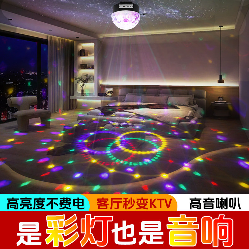 生日礼物儿童节日送男生女生朋友家人同事高级K歌蓝牙音响氛围灯
