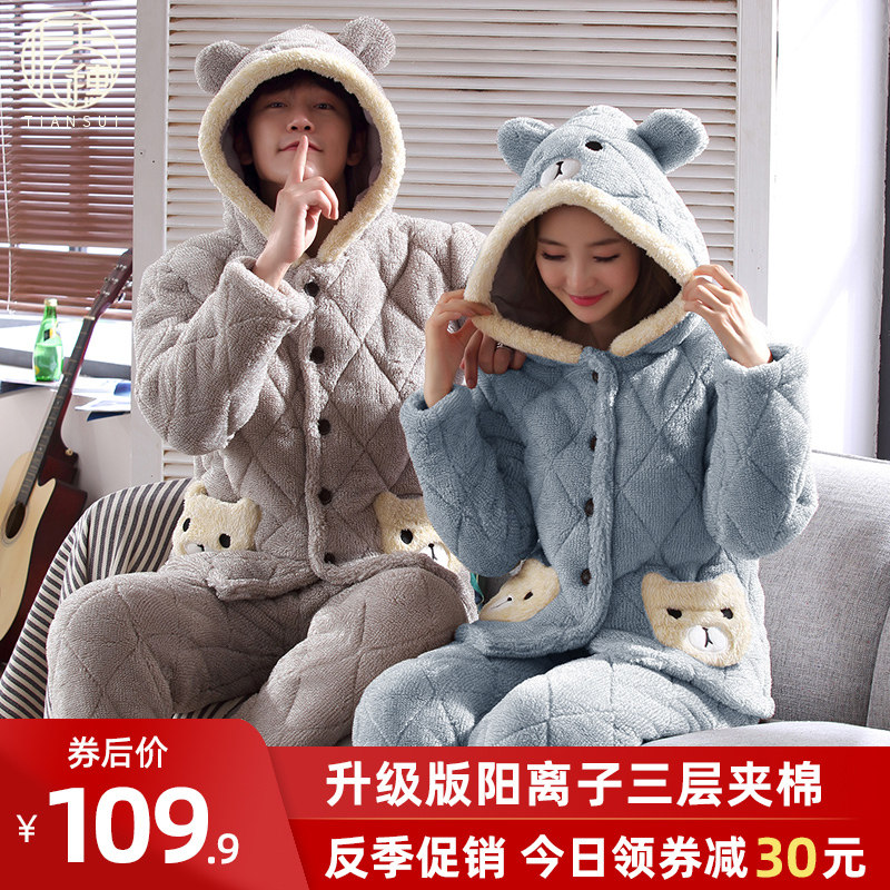 冬季情侣睡衣女秋冬款法兰绒三层加厚夹棉保暖珊瑚绒男士家居服新