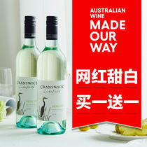 福利价买一送一 澳洲进口仙鹤湖地 莫斯卡托moscato起泡酒甜酒