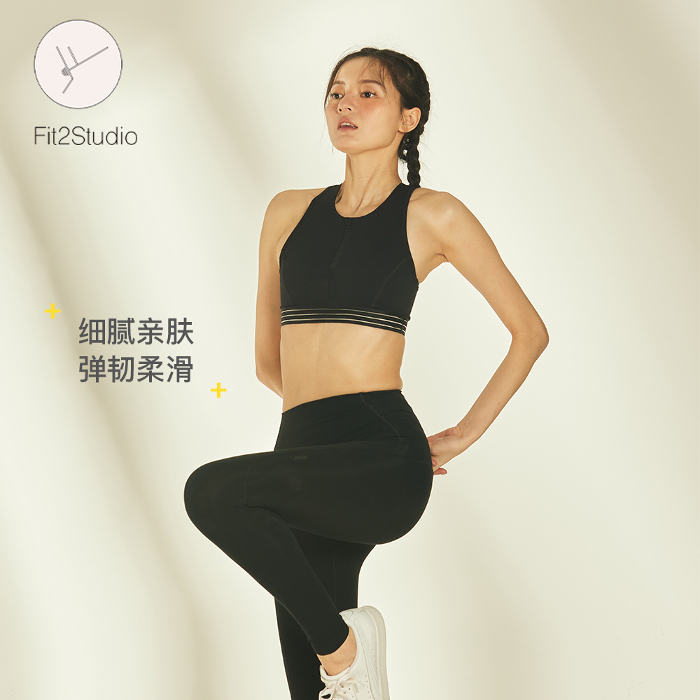 【Fit2Studio】LNDR高腰收腹提臀蜜桃速干高弹力紧身长裤