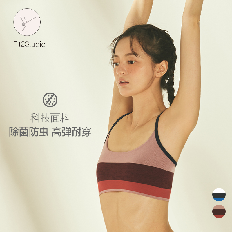 Fit2Studio|LNDR英国聚拢美背健身防震瑜伽跑步文胸背心式内衣