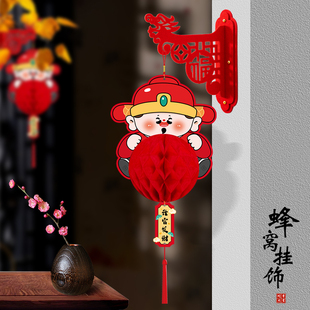 2026元旦装饰品挂饰春节小红灯笼挂件新年幼儿园教师过年场景布置