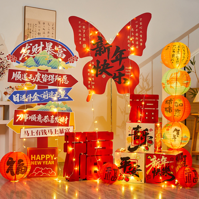 港苏元旦公司年会商场场景布置