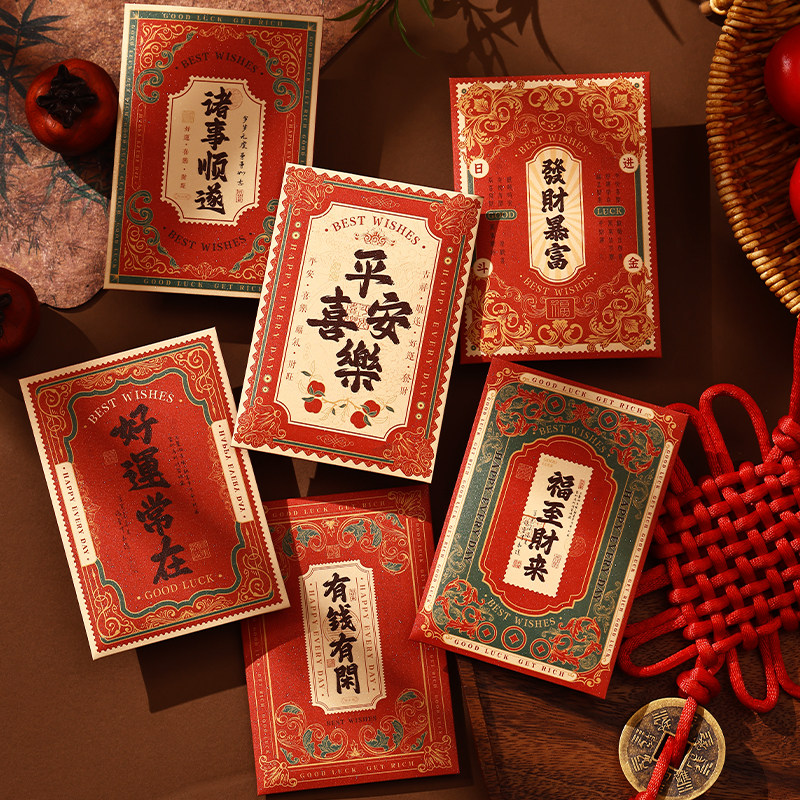 2026春节新年利是封加厚高档压岁包马年复古新中式创意个性红包袋,节庆用品/礼品,红包/利是封,淘宝优惠券,粉丝福利购,淘宝优惠卷