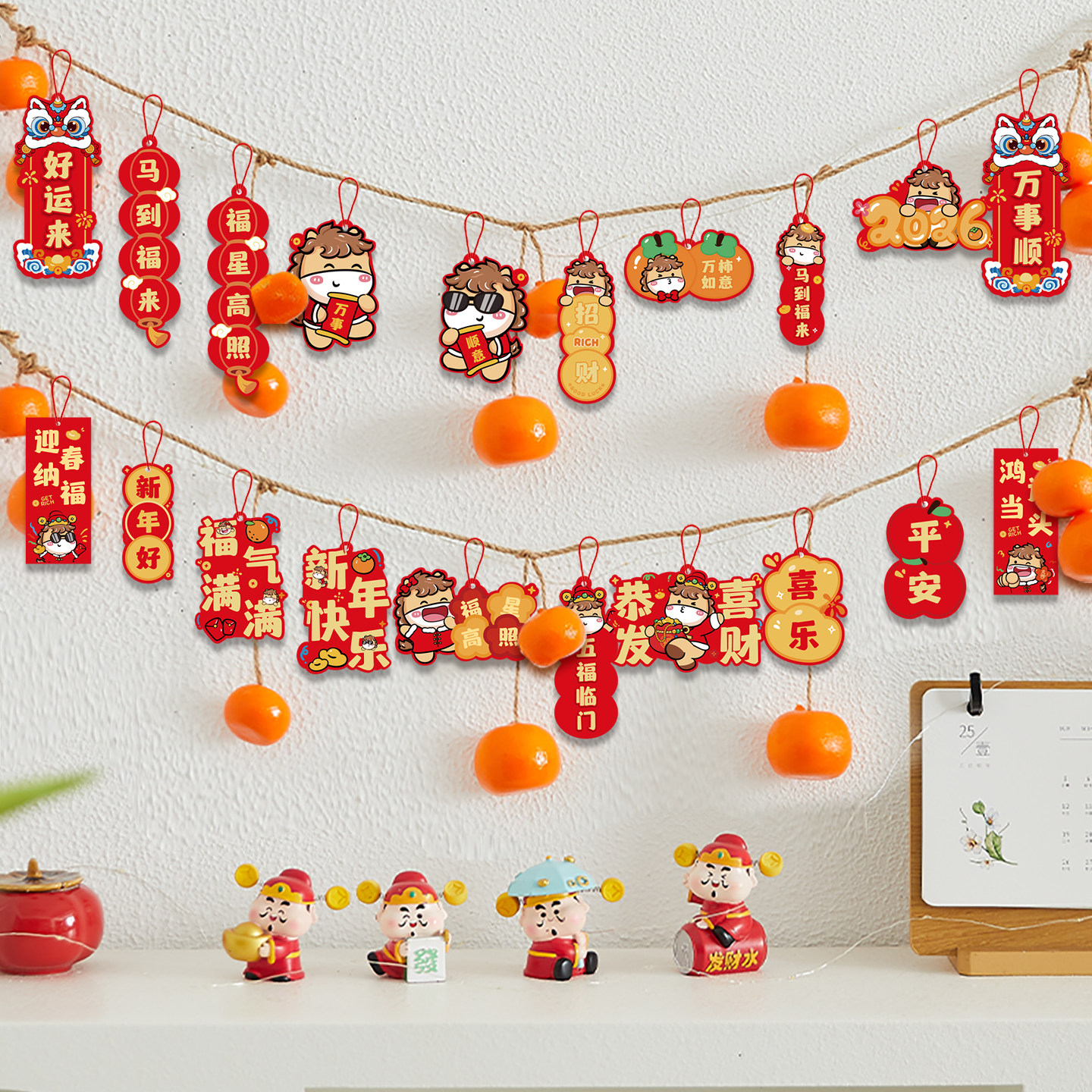 2026过新年春节元旦幼儿园教室氛围场景布置马年装饰品柿子串挂件,节庆用品/礼品,节日装扮用品,淘宝优惠券,粉丝福利购,淘宝优惠卷