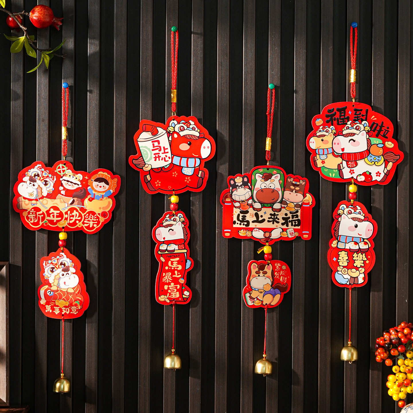 马年新年雪弗板挂件装饰