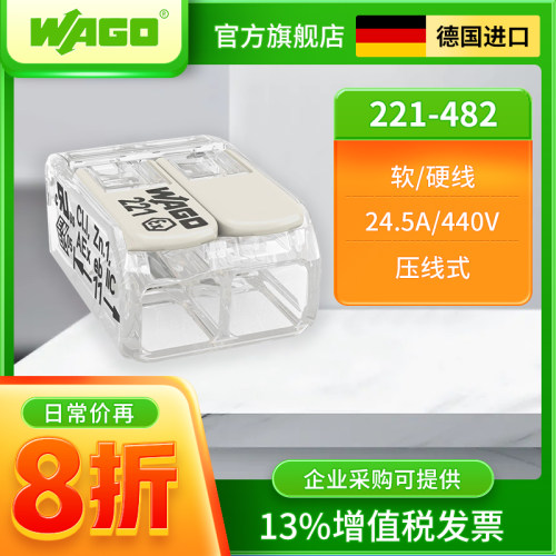 防爆软硬线通用接线端子