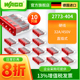 WAGO10只装 404接线端子分线器导线并线连接器硬线专用接线柱 2773
