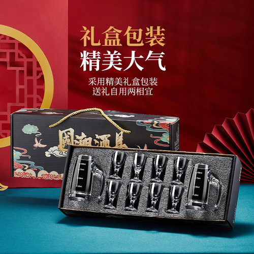 白酒杯分酒器套装家用中式小酒杯酒盅100ml白酒酒具组套礼盒定制