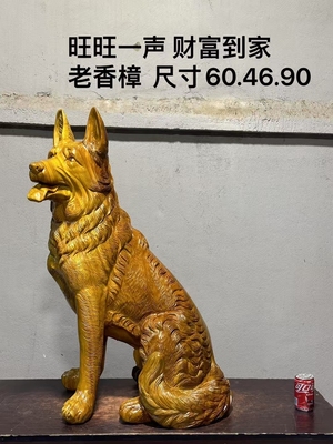 OTHER香樟木根雕摆件天然随形实木雕刻木雕狗公司玄关摆件工艺品