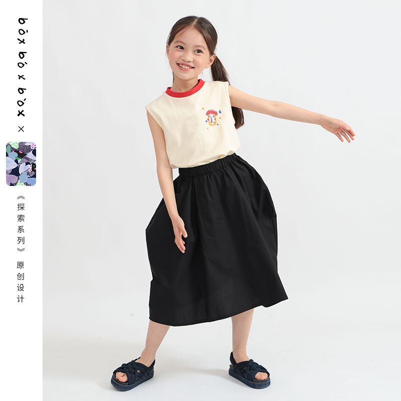 boxboxbox曜石黑設計款半裙