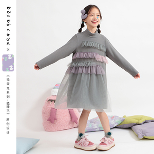 boxboxbox童装原创女童拼色网纱针织连衣裙 儿童秋冬长袖高领裙子