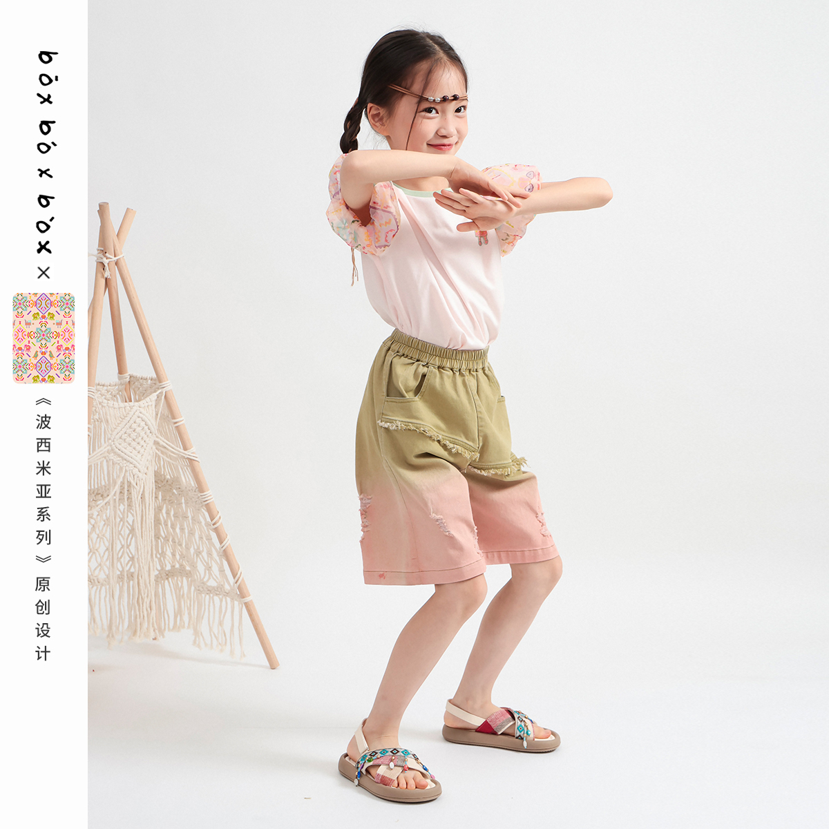 boxboxbox童装波西米亚夏季女童休闲趣味渐变废土风破洞牛仔短裤