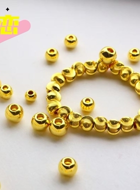 金生恋《A》3D硬金足金999黄金小金珠猫眼转运珠散珠DIY定制手链