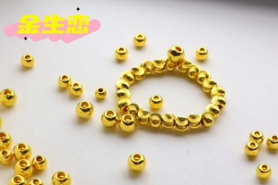 金生恋《A》3D硬金足金999黄金小金珠猫眼转运珠散珠DIY定制手链