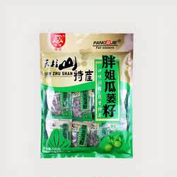 胖姐瓜蒌籽大籽500g独立小袋装天柱山瓜篓奶油味美味香脆非吊瓜子