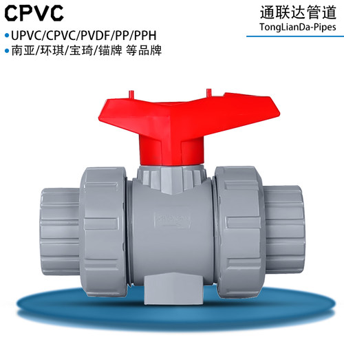 CPVC活接球阀耐高温双由令球阀