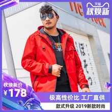 短款 夹克男潮牌欧美街头加肥加大休闲防风秋冬季 2019新款 肥佬大码