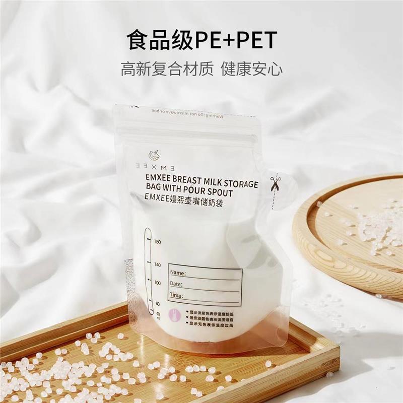 新【品嫚熙储奶袋母乳VTT储存m保】鲜袋120片存奶粉袋便携小容量1使用感如何?
