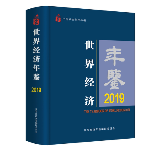 正版发货 塑封包装