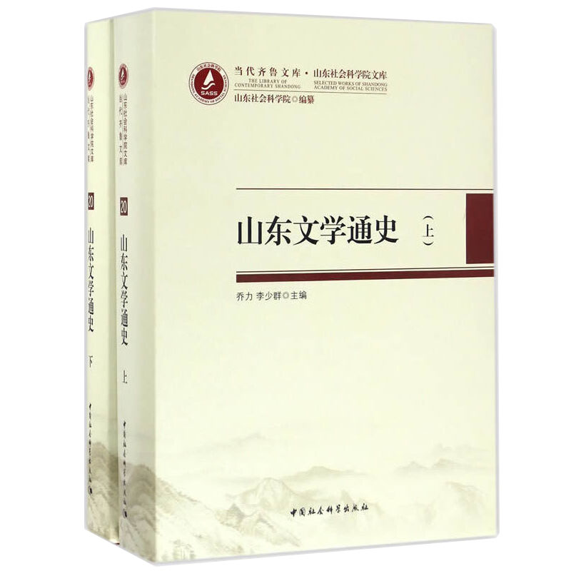 正版发货 塑封包装