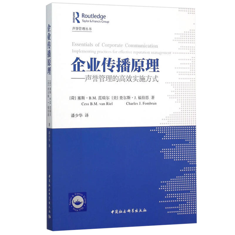 正版发货 塑封包装