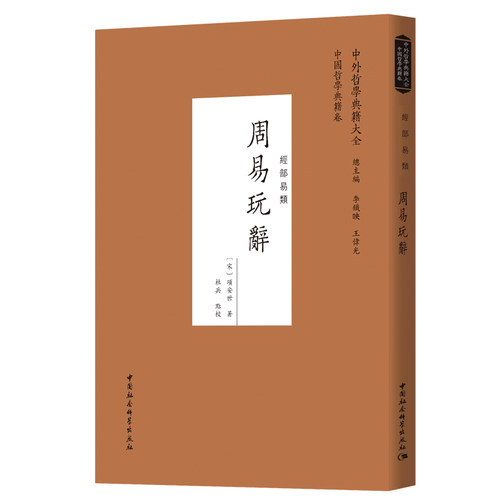 古典名著，经典名著，古典文学