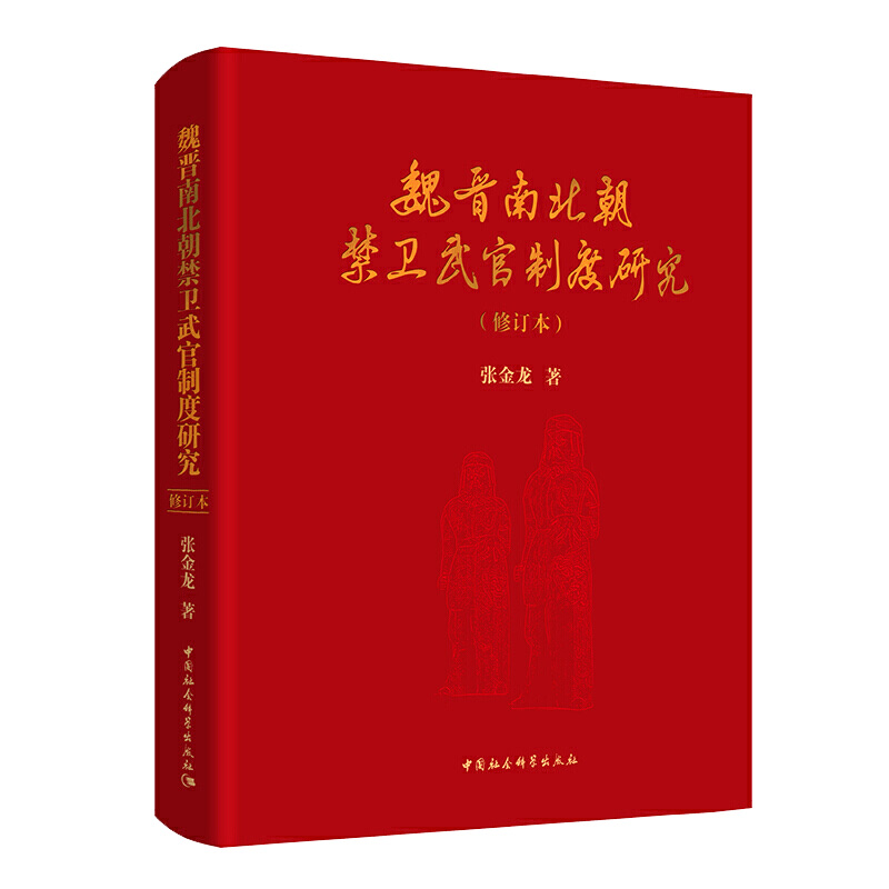 正版发货 塑封包装