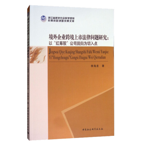 正版发货 塑封包装