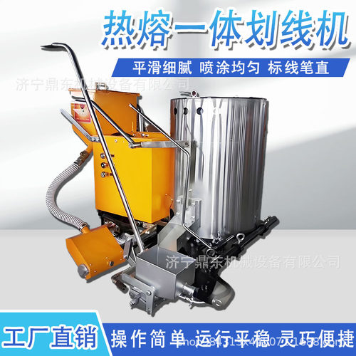 热熔划线一体机手推式划线多功能道路一体式划线热熔划线一体机