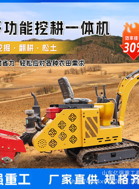 农用旋耕机座驾式果园农场用多功能挖沟回填挖耕一体机小型微耕机