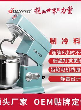 7600家用小型和面机揉面商用奶油机7L低噪搅拌机鲜奶机厨师机