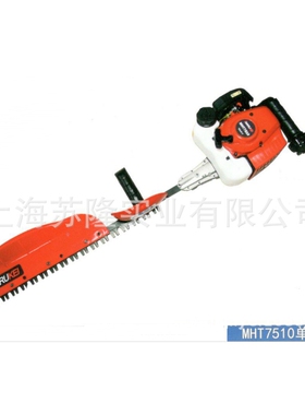 日本丸景MHT7510单刃绿篱修剪机 手持式二冲程汽油绿篱机