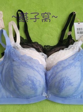 70B75D兰卓丽30810703/300810138蕾丝胸罩无钢圈文胸聚拢v型内衣