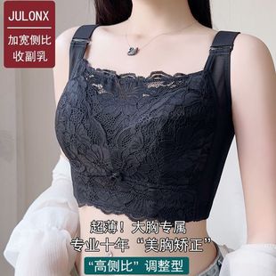 束抹胸文胸罩 全罩杯内衣女大胸显小无钢圈收副乳防下垂超薄款 大码