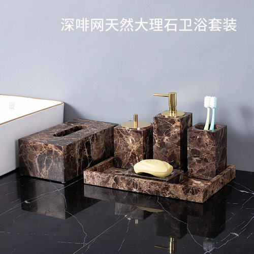 大理石卫浴洗漱套装欧式古典