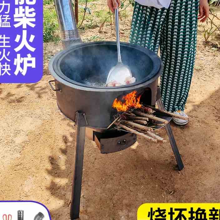 烧火的炉子家用简易户外网红柴火炉小型灶台烧柴铁锅炖锅台柴火灶