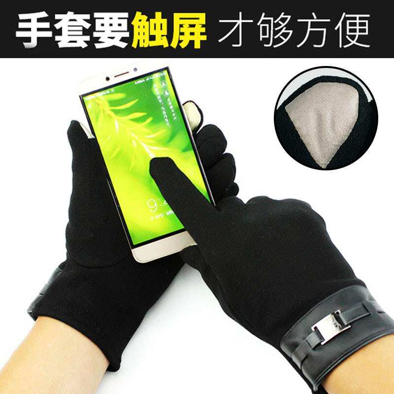 GLOVES MEN WINTER RIDING WINTER SPORTS VELVET THICKENED WINDPROOF WATERPROOF SKI TOUCH SCREEN LOCOMOTIVE COLDPROOF FATE COTTON