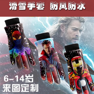 防水手套厚冬天滑雪儿童冬季 女童钢铁侠蜘蛛侠男孩小学生加绒保暖