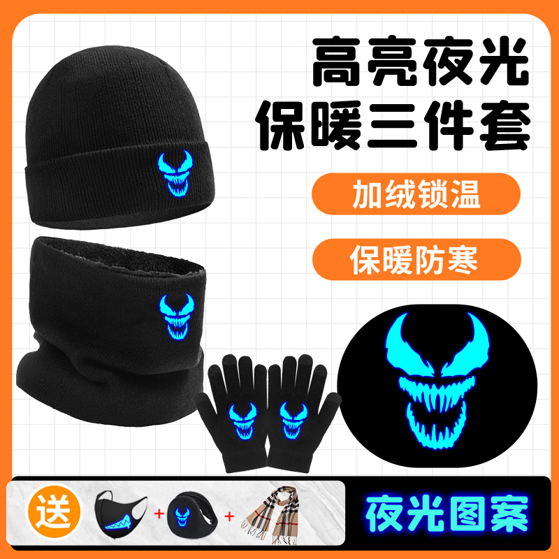 双截龙手套冬季保暖防寒