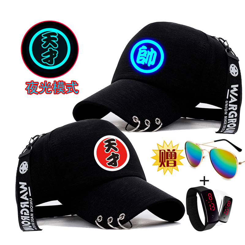 running Brother Same item Noctilucent Hat Same item Genius Hat Teenagers Capin the Accessories/Leather belt/Hat/Muffler , Hat  category - from Buy2taobao.com to provide professional Taobao agent buy service