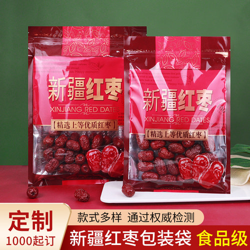 500g装新疆红枣包装灰枣袋子