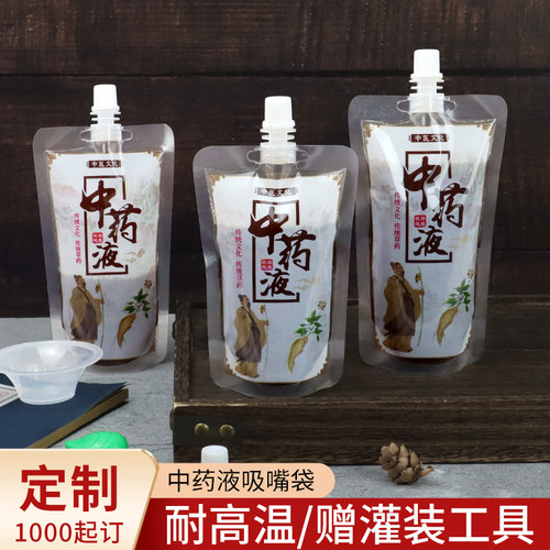 中药液包装袋密封保鲜不漏液